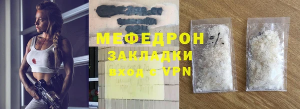 COCAINE Бородино