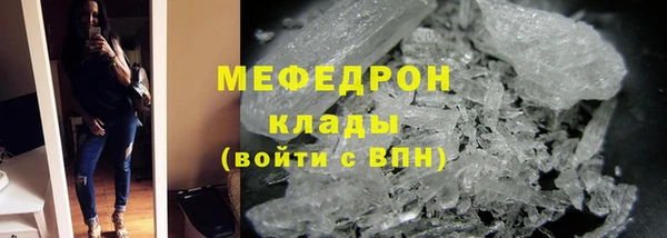 COCAINE Бородино