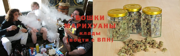 бутик Бронницы